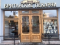 Владимирский проспект, 19 (ТЦ Владимирский Пассаж) Владимирский проспект, 19 (ТЦ Владимирский Пассаж)