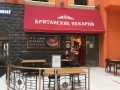 Владимирский проспект, 19 (ТЦ Владимирский Пассаж) Владимирский проспект, 19 (ТЦ Владимирский Пассаж)