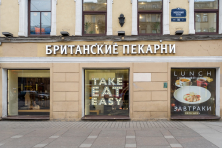 Невский проспект, 94 Невский проспект, 94