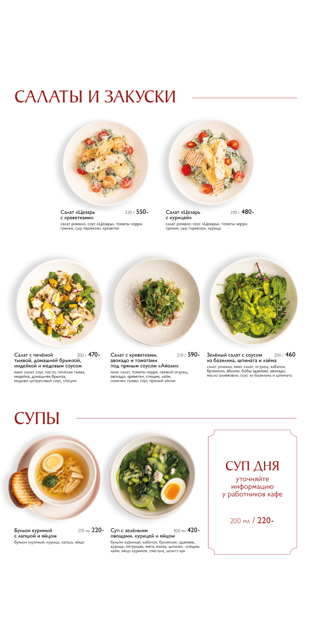 основное_сайт-4.png