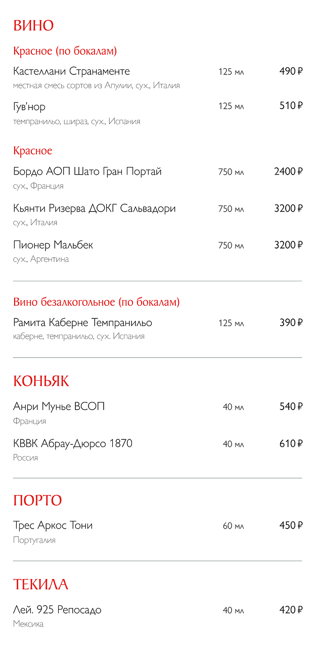 сайт_Б80_5.png