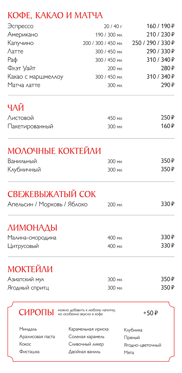 сайт_Б80_1.png